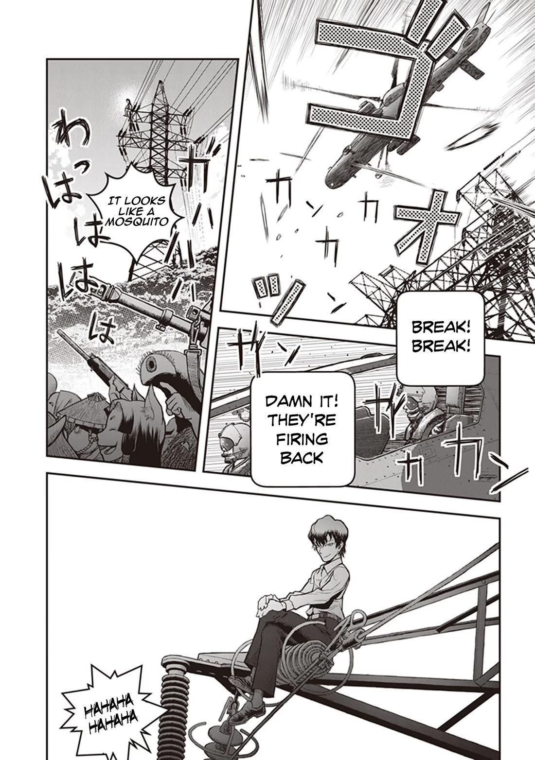 Youkai Gurentai chapter 12 page 5