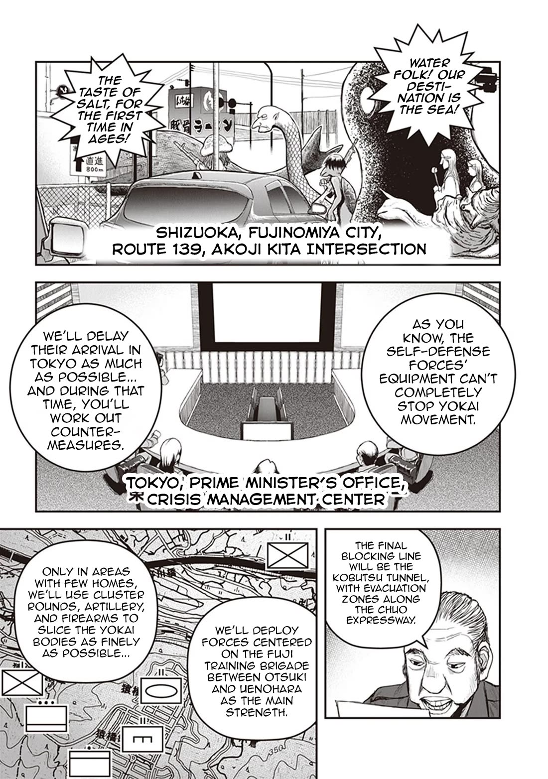 Youkai Gurentai chapter 12 page 6