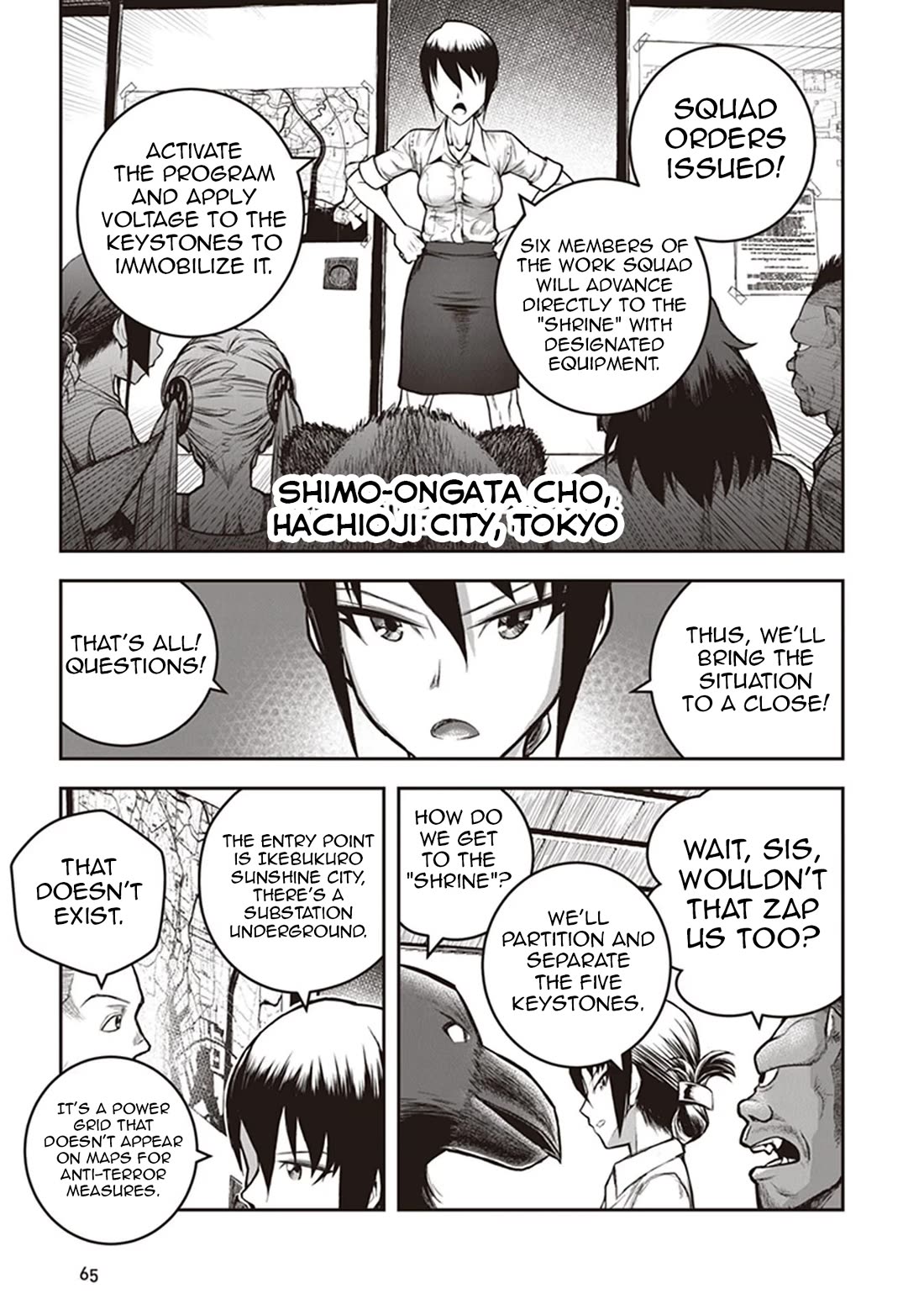 Youkai Gurentai chapter 12 page 8