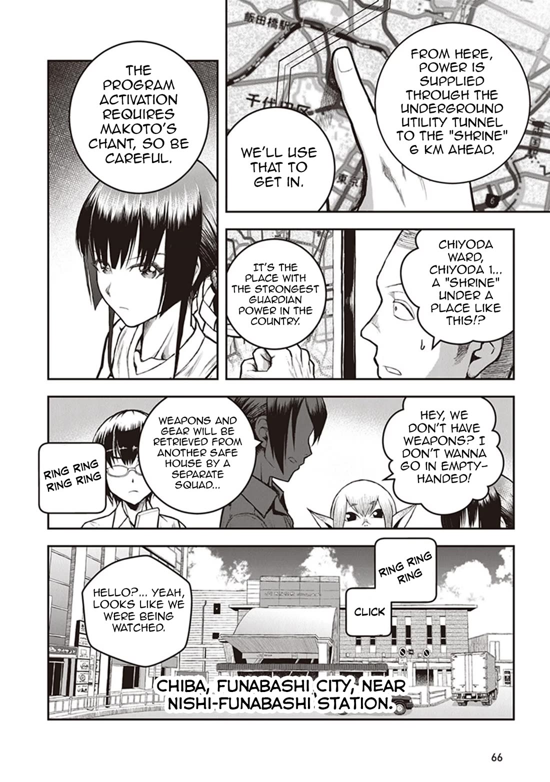 Youkai Gurentai chapter 12 page 9