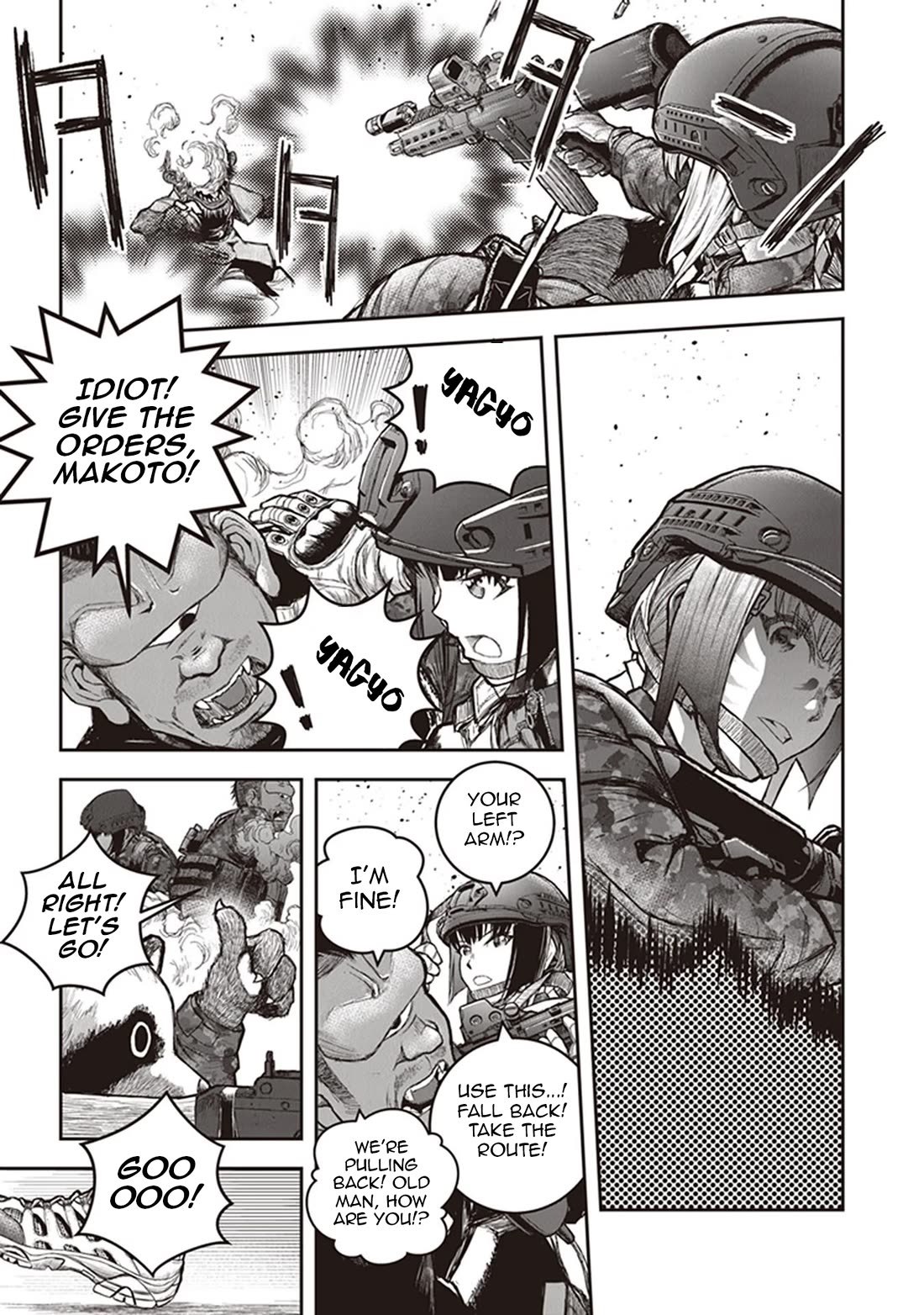Youkai Gurentai chapter 13 page 24