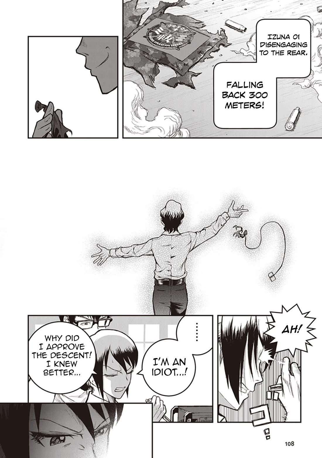 Youkai Gurentai chapter 13 page 25