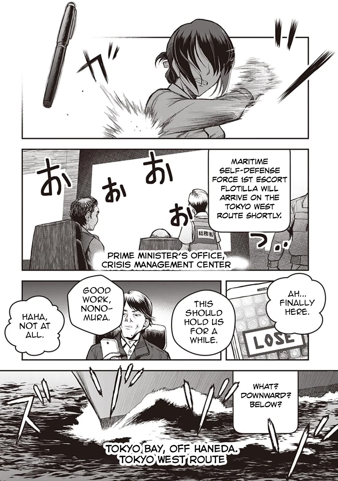 Youkai Gurentai chapter 13 page 26