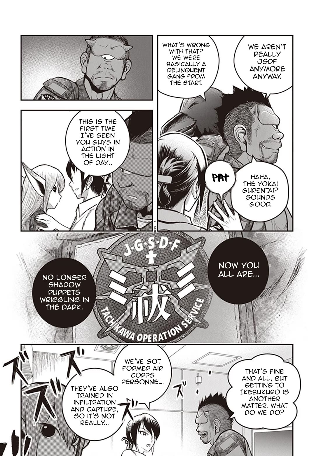 Youkai Gurentai chapter 13 page 4