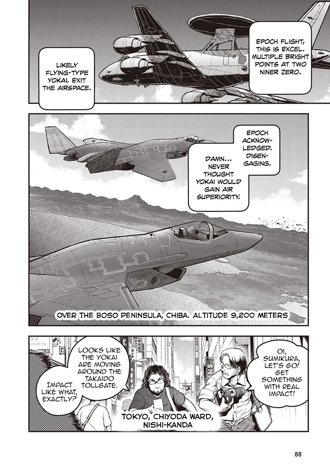 Youkai Gurentai chapter 13 page 7