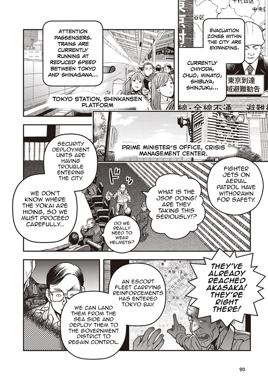 Youkai Gurentai chapter 13 page 9