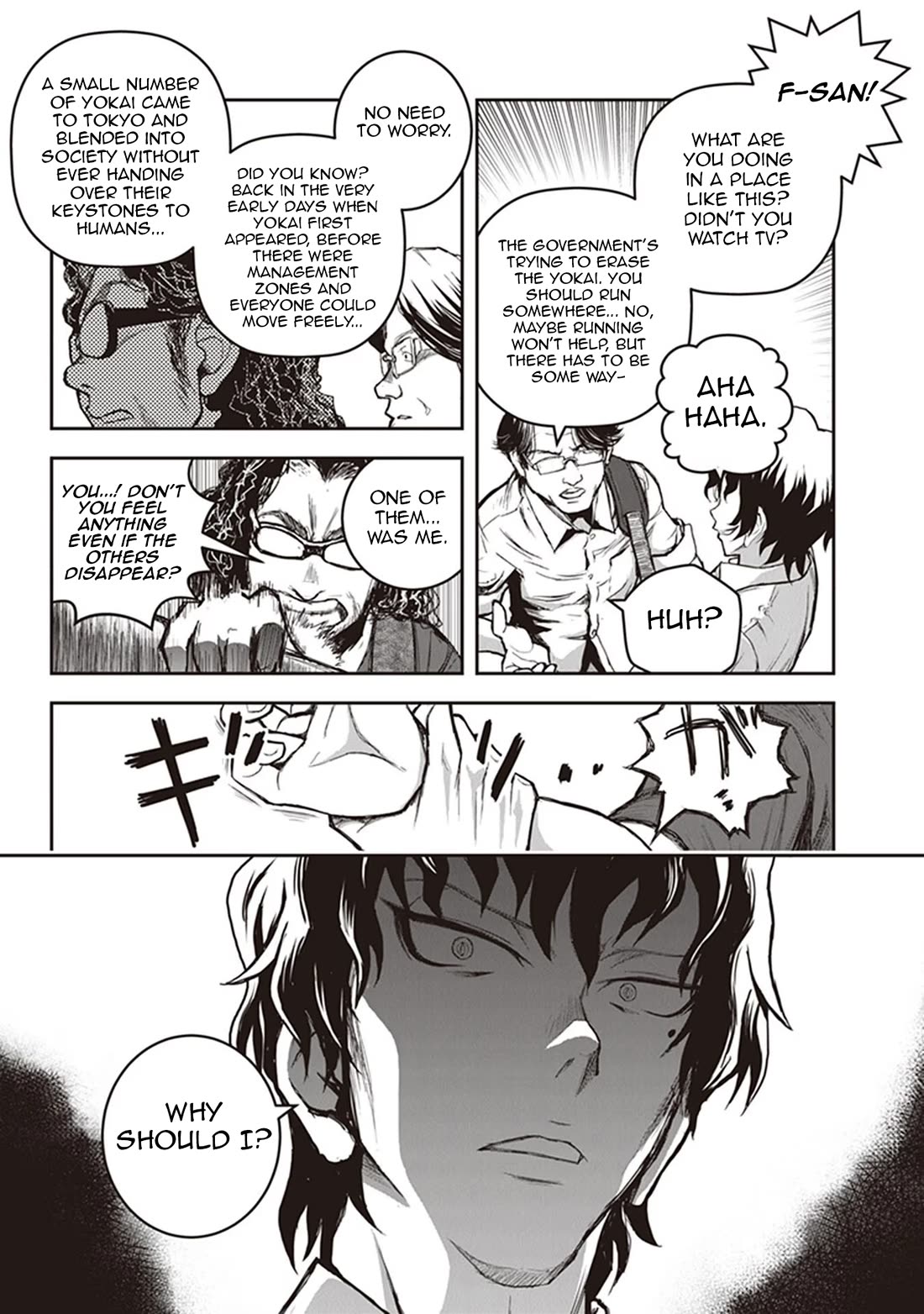 Youkai Gurentai chapter 14 page 11