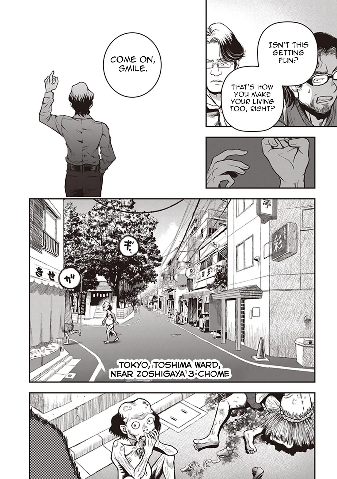 Youkai Gurentai chapter 14 page 12