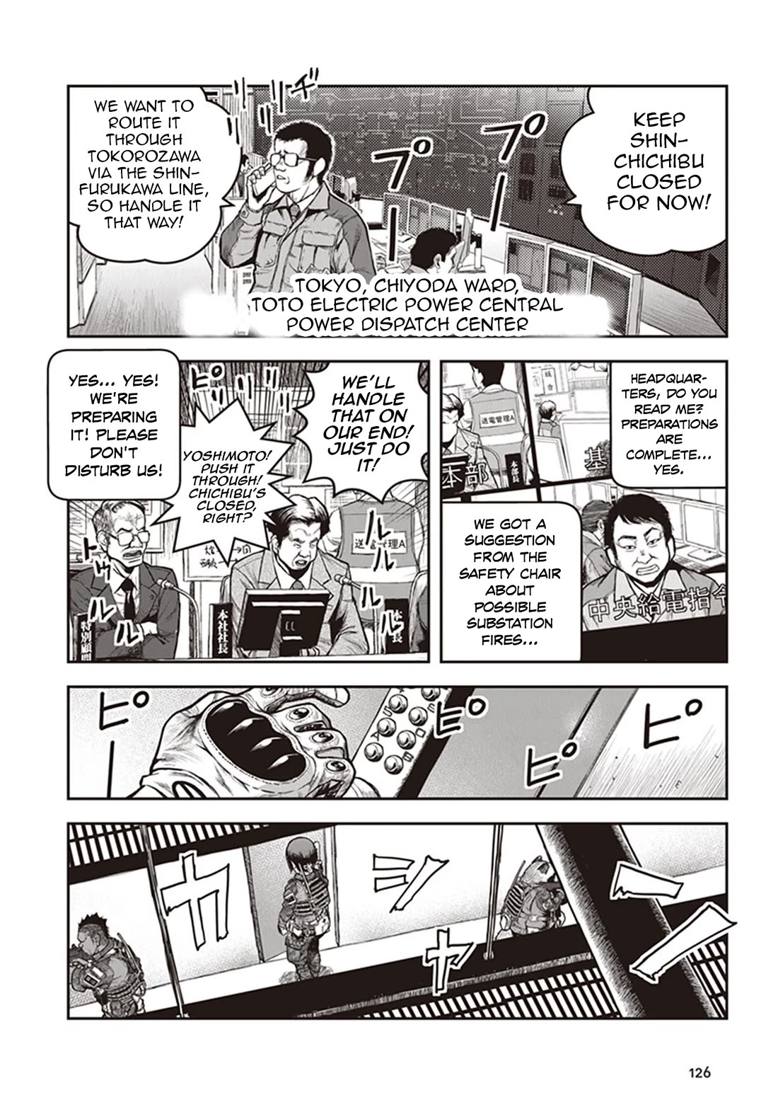 Youkai Gurentai chapter 14 page 16