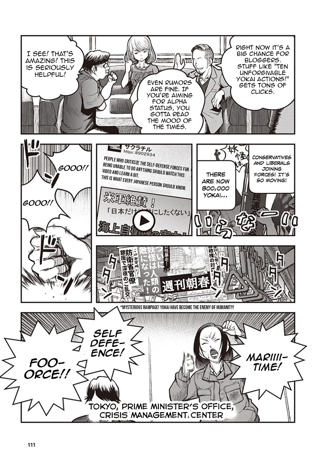 Youkai Gurentai chapter 14 page 2