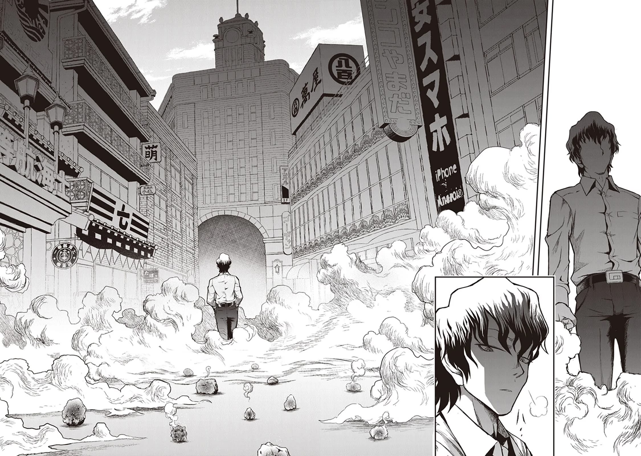 Youkai Gurentai chapter 14 page 27