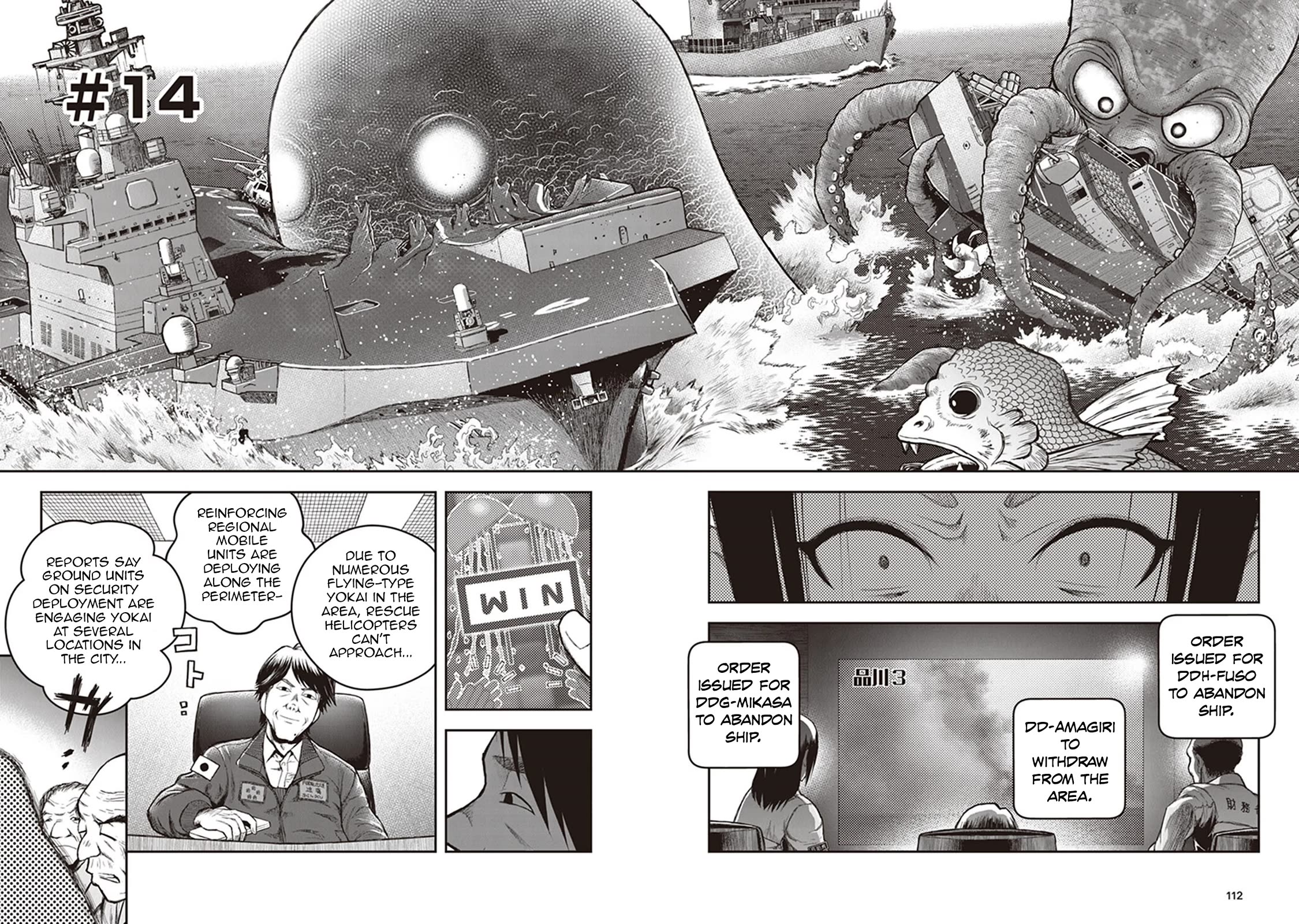 Youkai Gurentai chapter 14 page 3