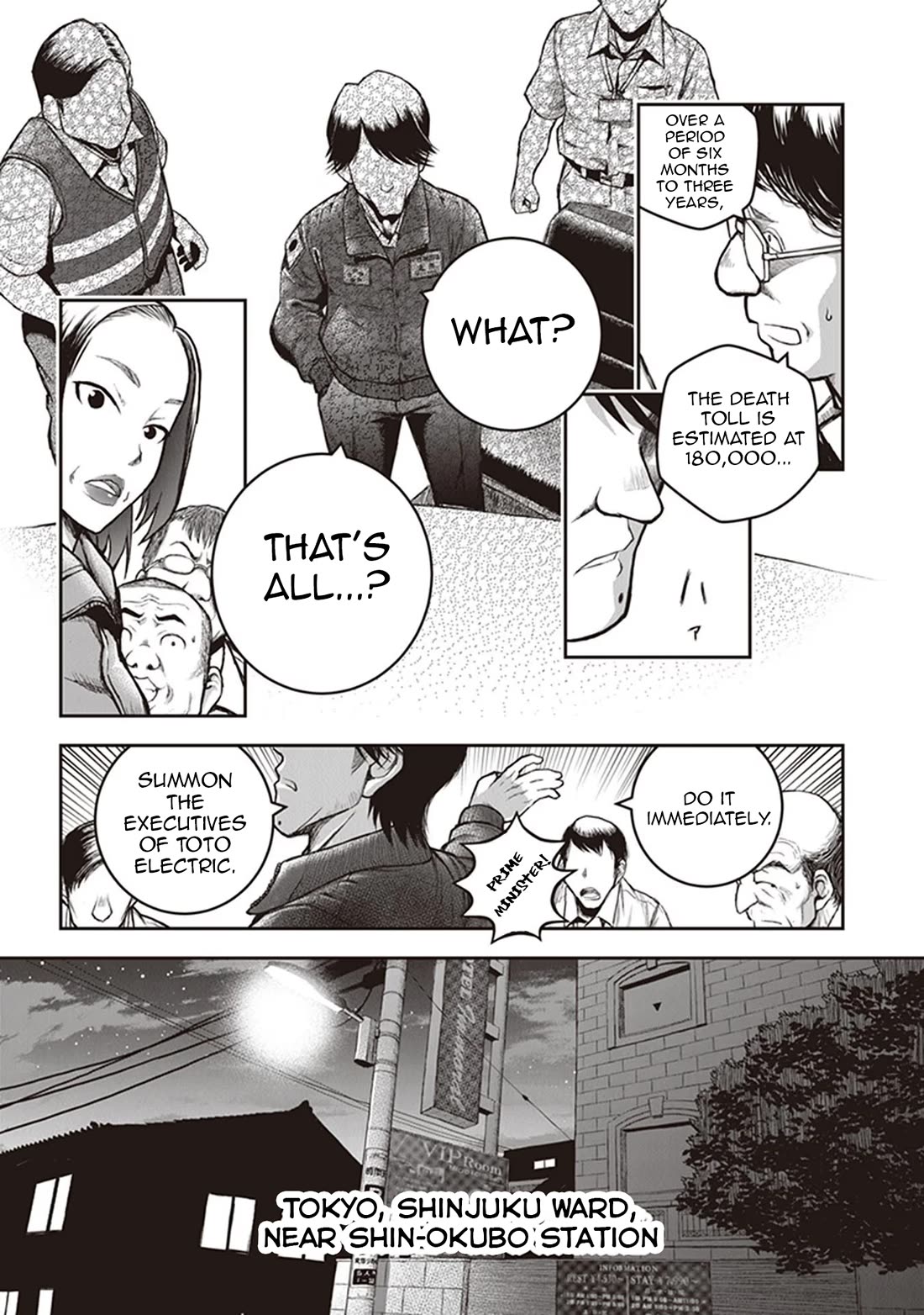 Youkai Gurentai chapter 14 page 5