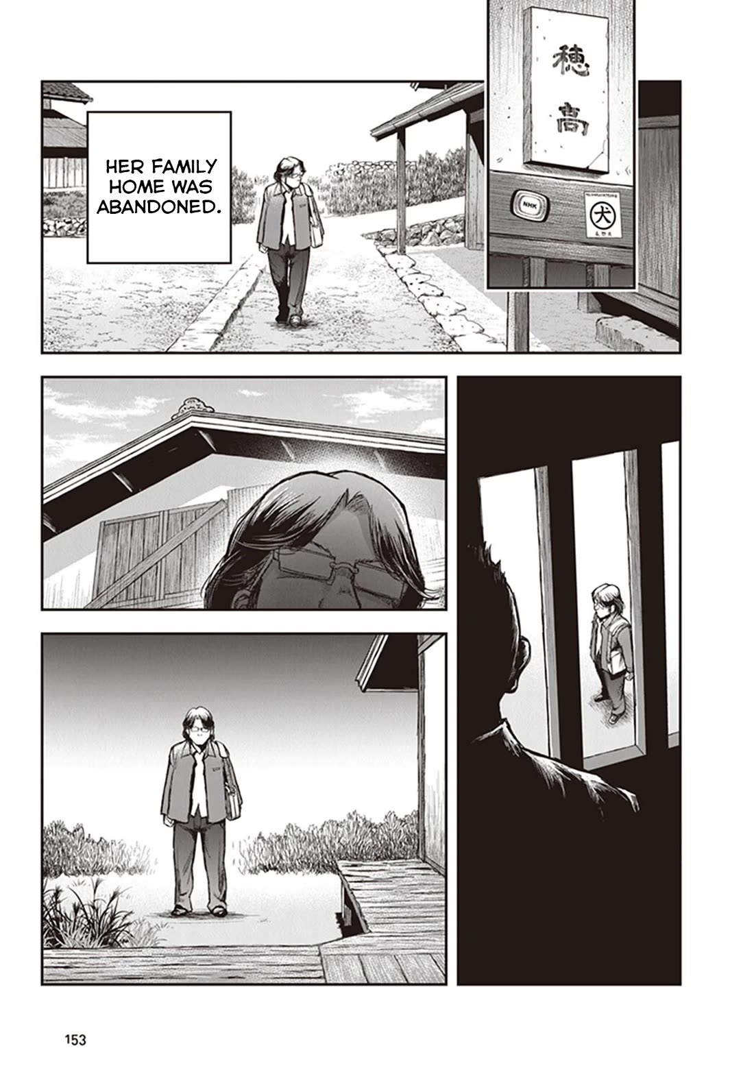 Youkai Gurentai chapter 15 page 12