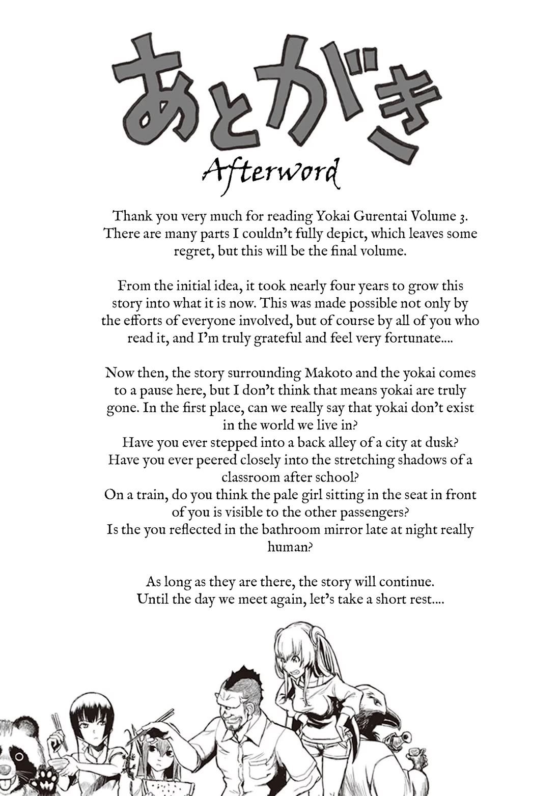 Youkai Gurentai chapter 15 page 19