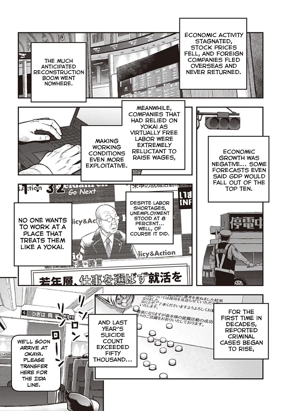 Youkai Gurentai chapter 15 page 4