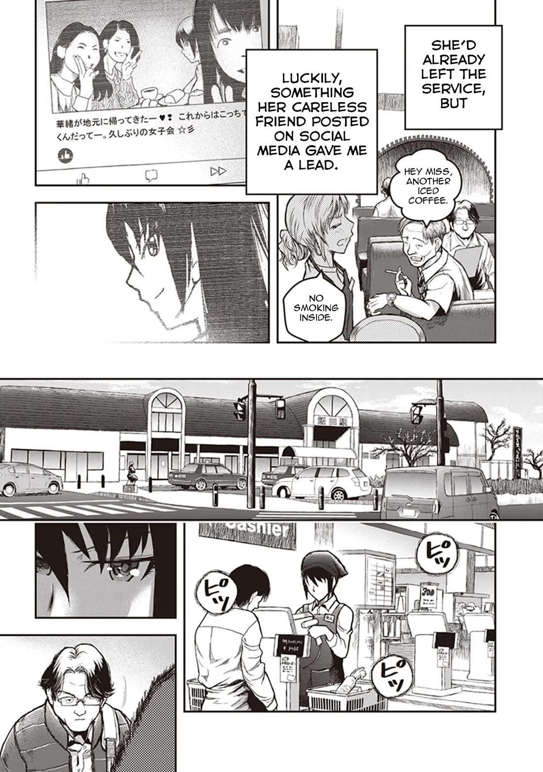 Youkai Gurentai chapter 15 page 6