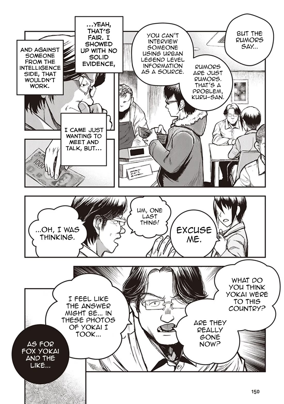 Youkai Gurentai chapter 15 page 9