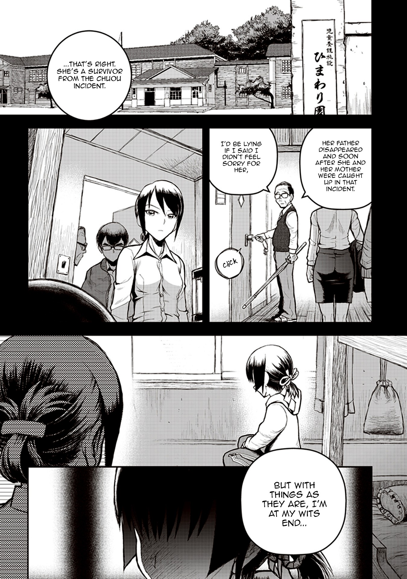 Youkai Gurentai chapter 2 page 1
