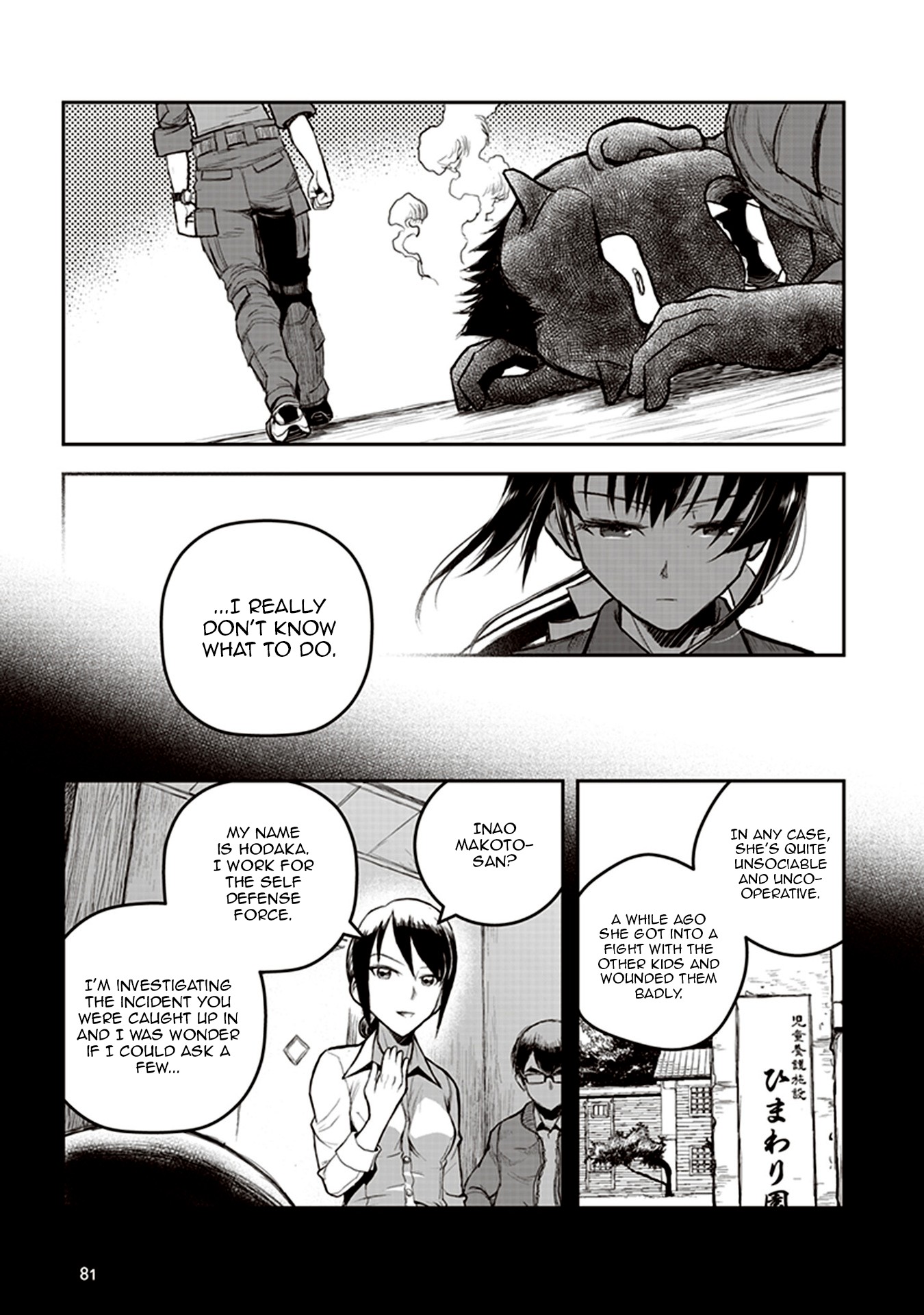 Youkai Gurentai chapter 2 page 13