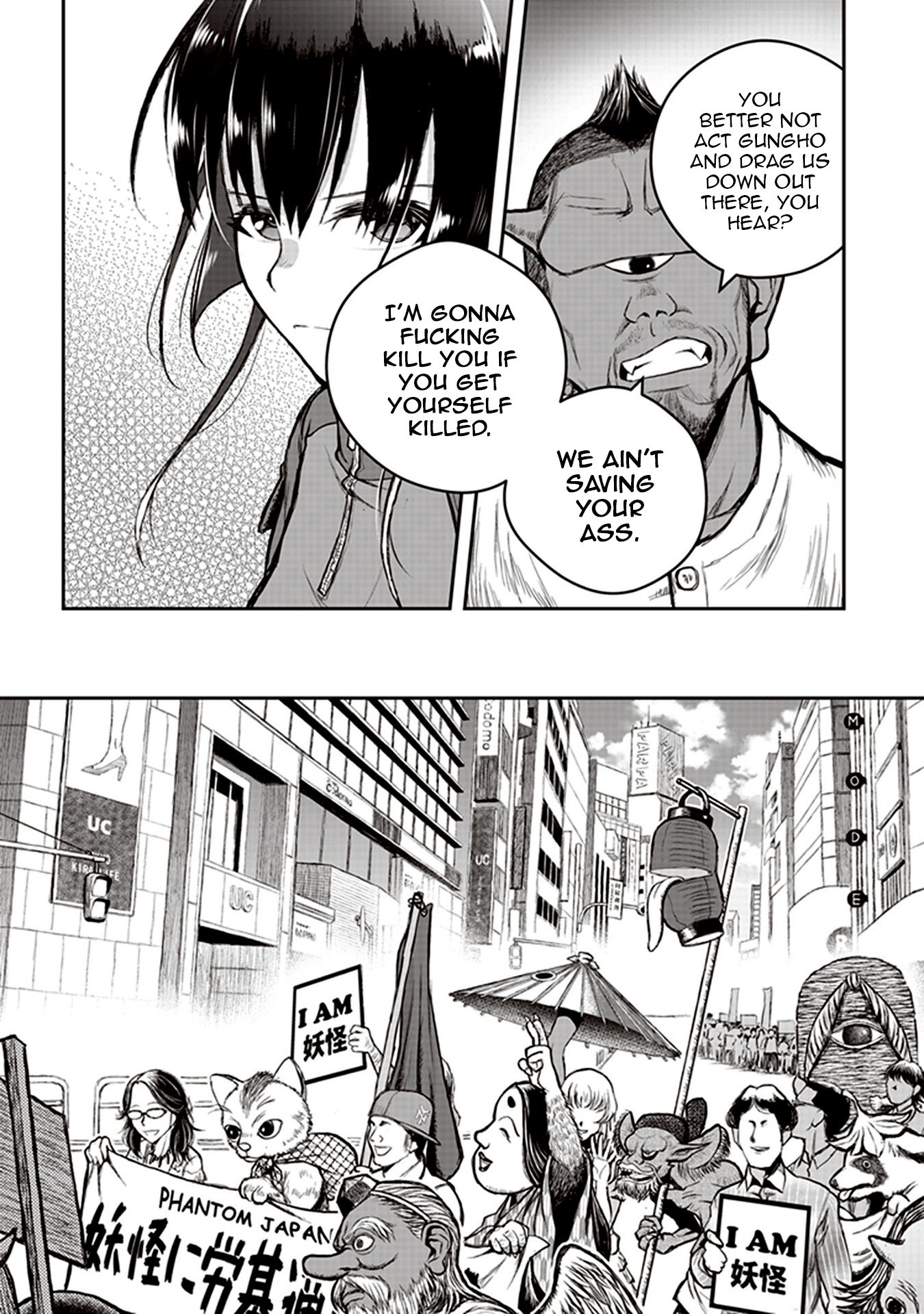 Youkai Gurentai chapter 2 page 19