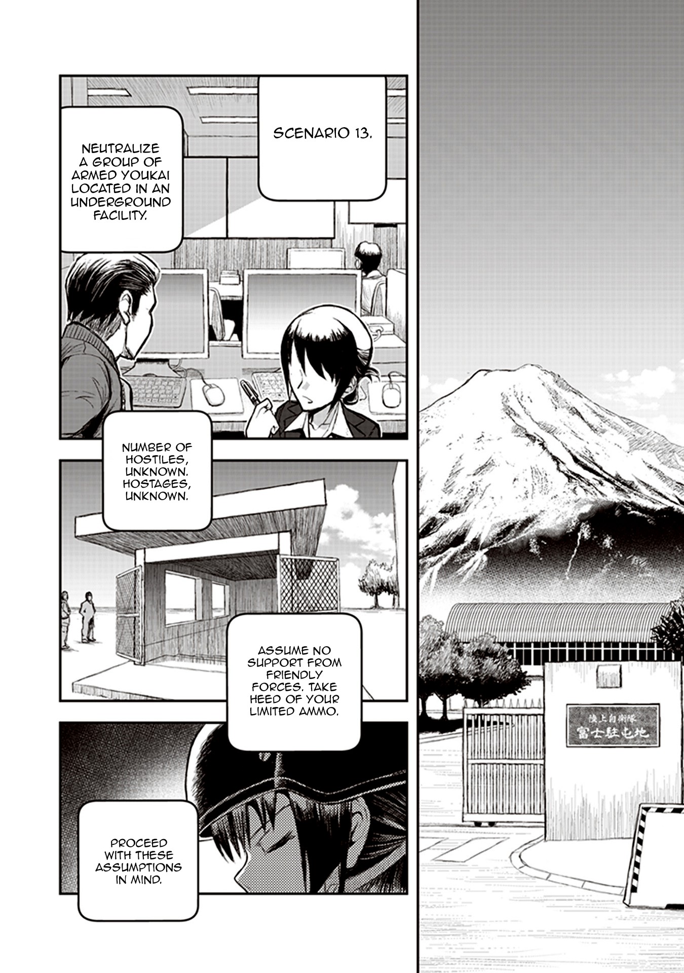 Youkai Gurentai chapter 2 page 4