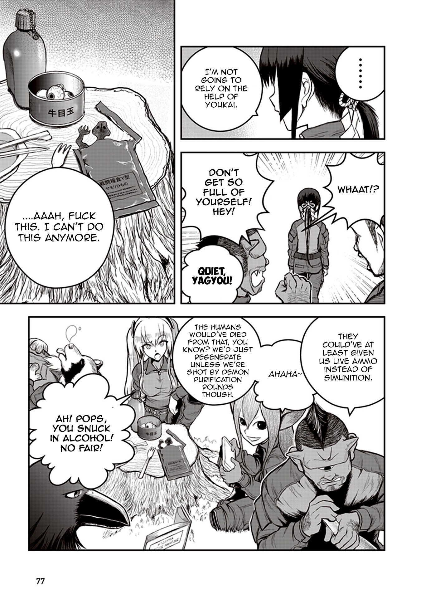 Youkai Gurentai chapter 2 page 9