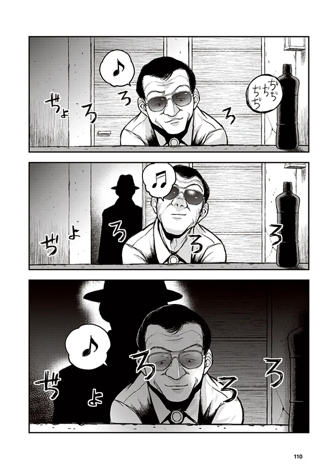 Youkai Gurentai chapter 3 page 10