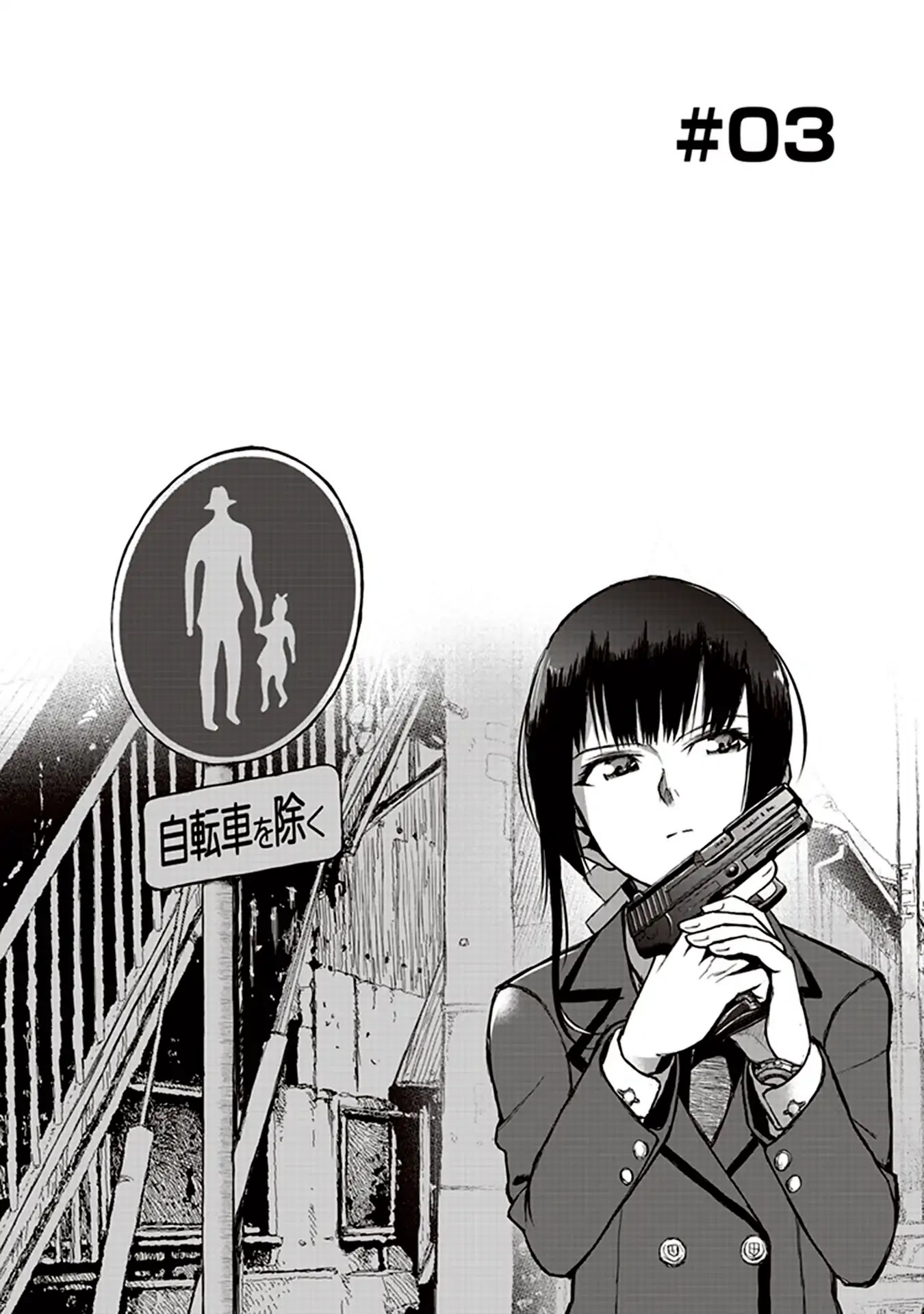 Youkai Gurentai chapter 3 page 2