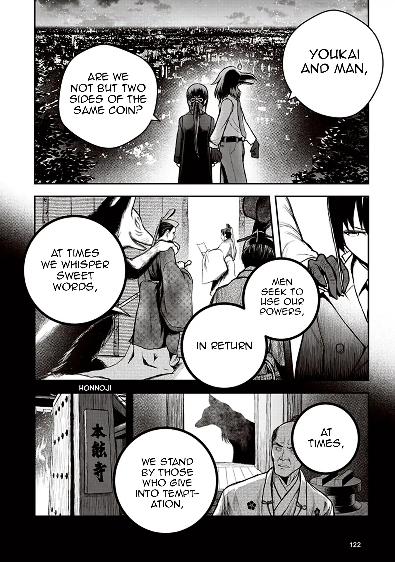 Youkai Gurentai chapter 3 page 22