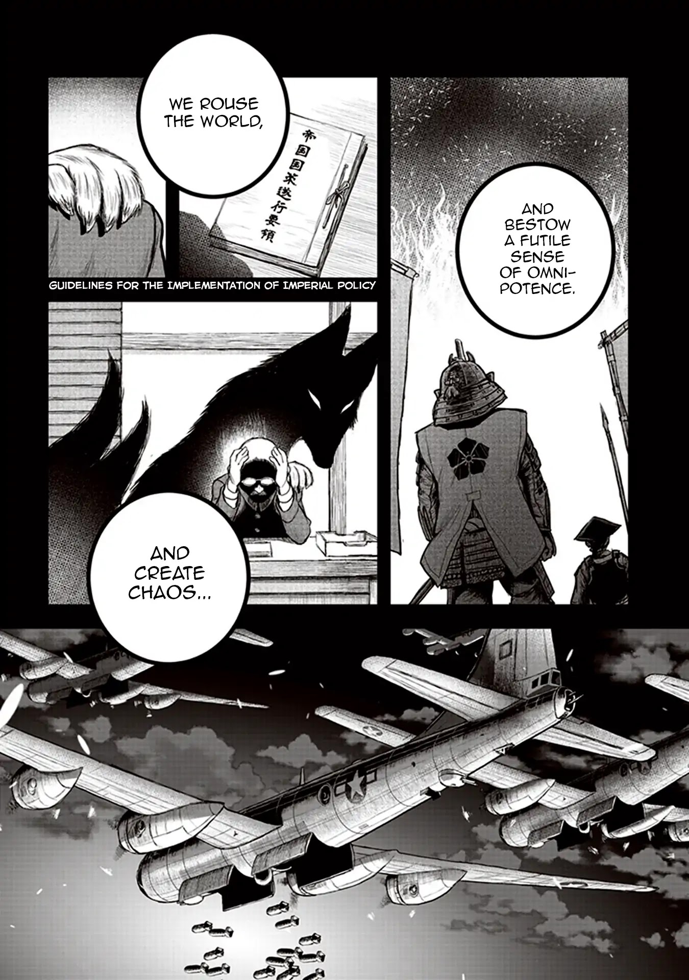 Youkai Gurentai chapter 3 page 23