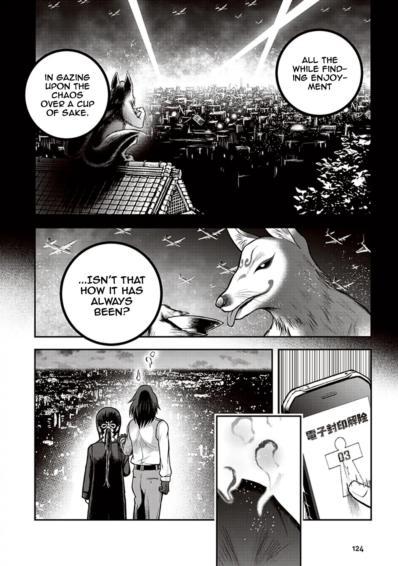 Youkai Gurentai chapter 3 page 24