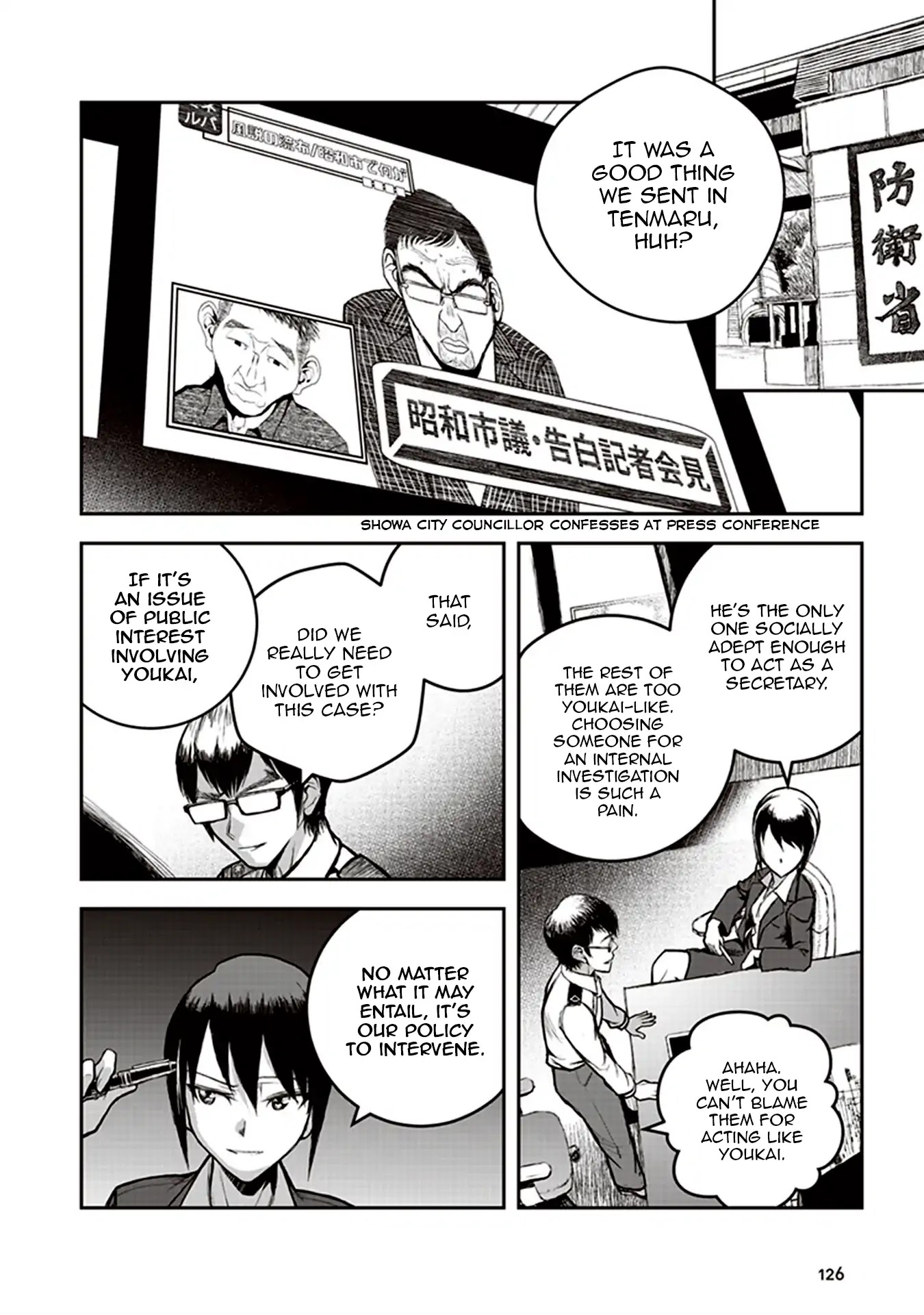 Youkai Gurentai chapter 3 page 26