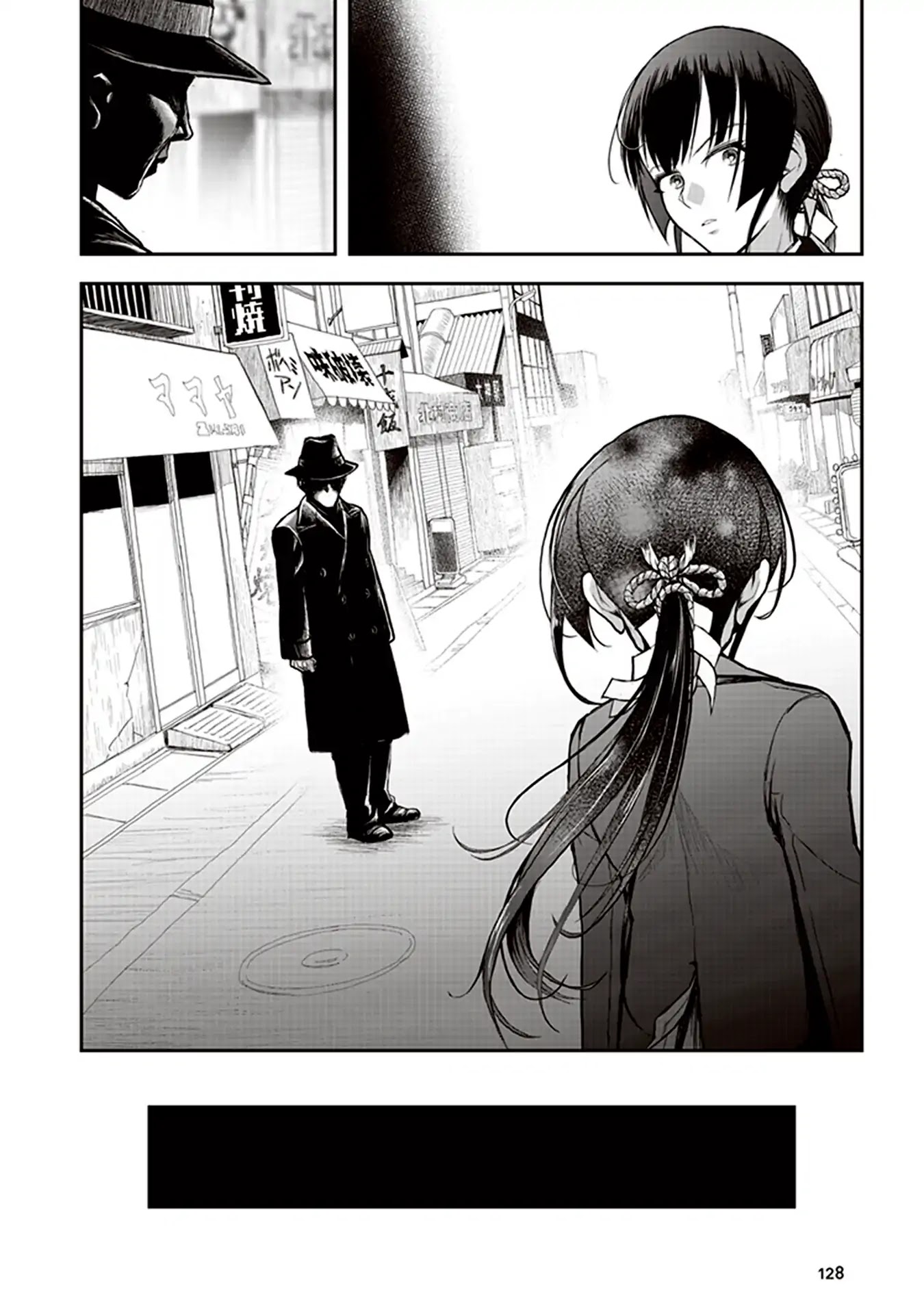 Youkai Gurentai chapter 3 page 28