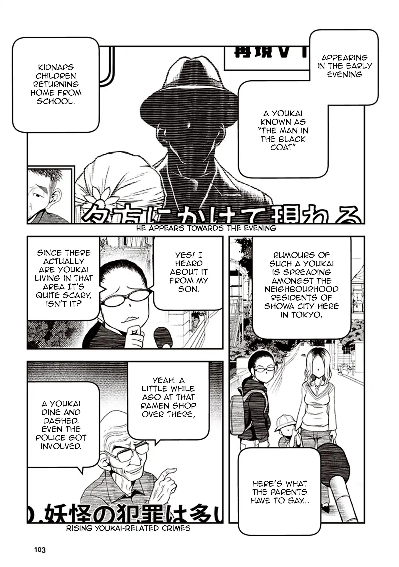 Youkai Gurentai chapter 3 page 3