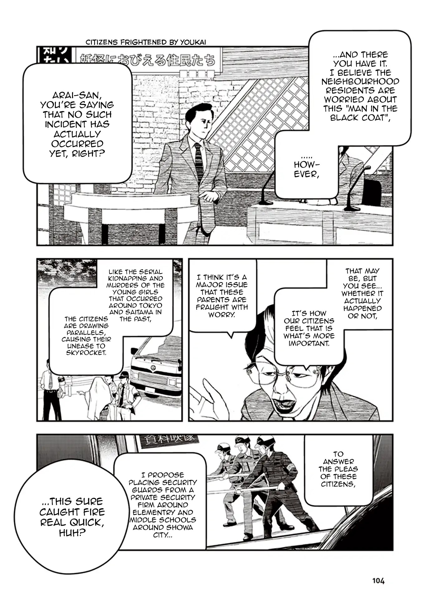 Youkai Gurentai chapter 3 page 4