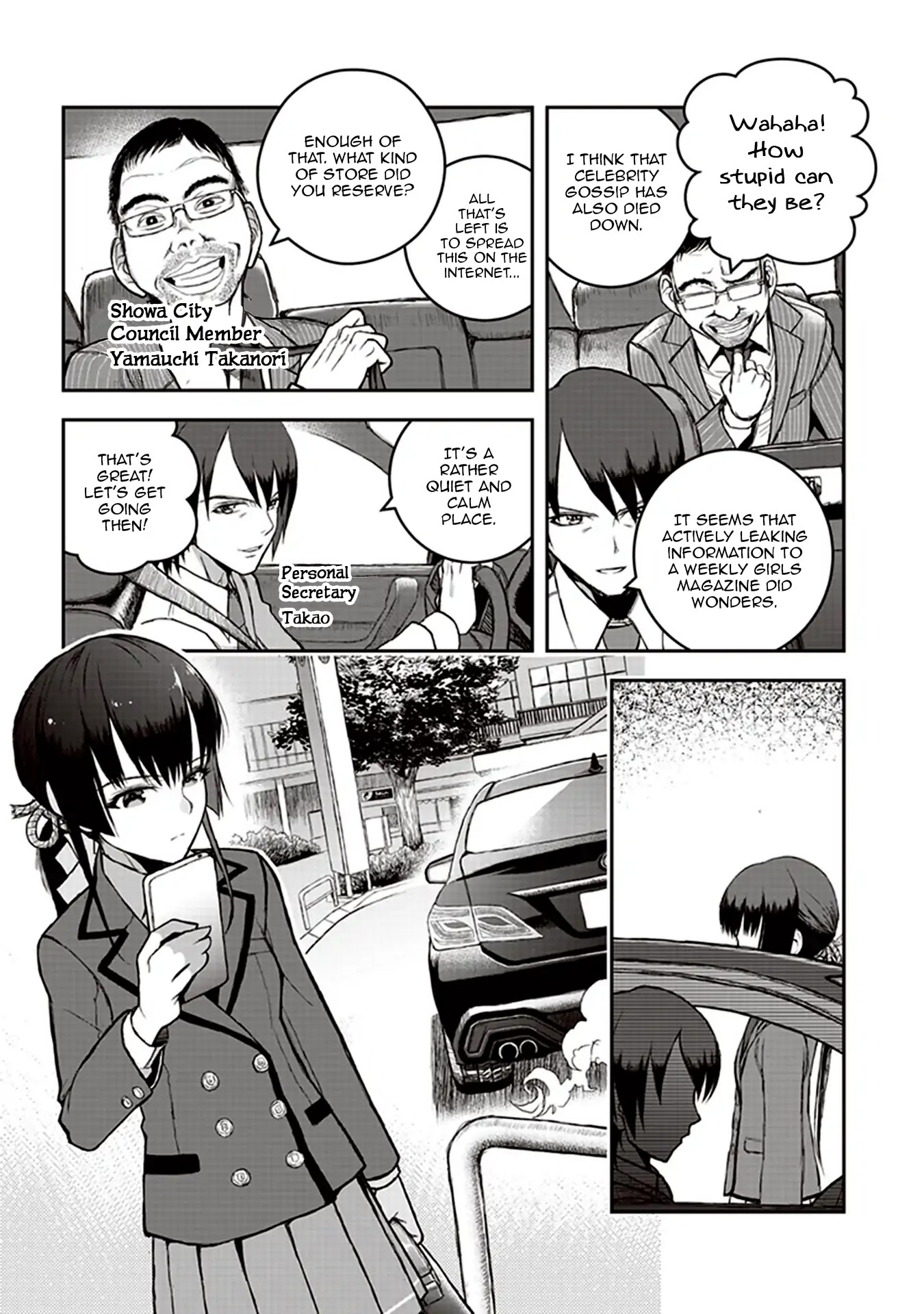 Youkai Gurentai chapter 3 page 5