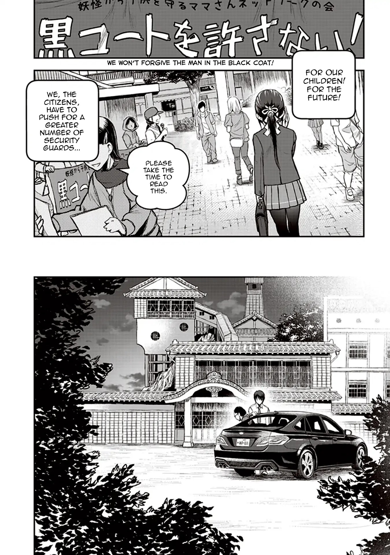 Youkai Gurentai chapter 3 page 6