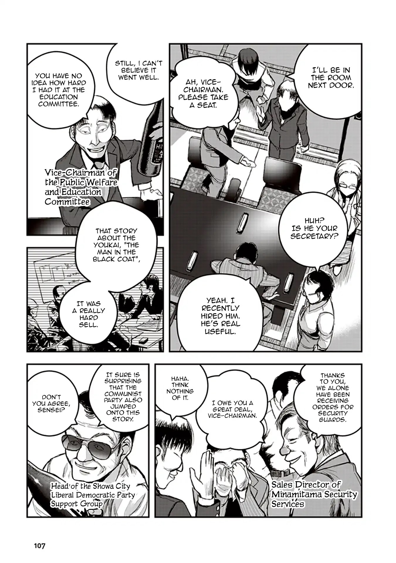 Youkai Gurentai chapter 3 page 7