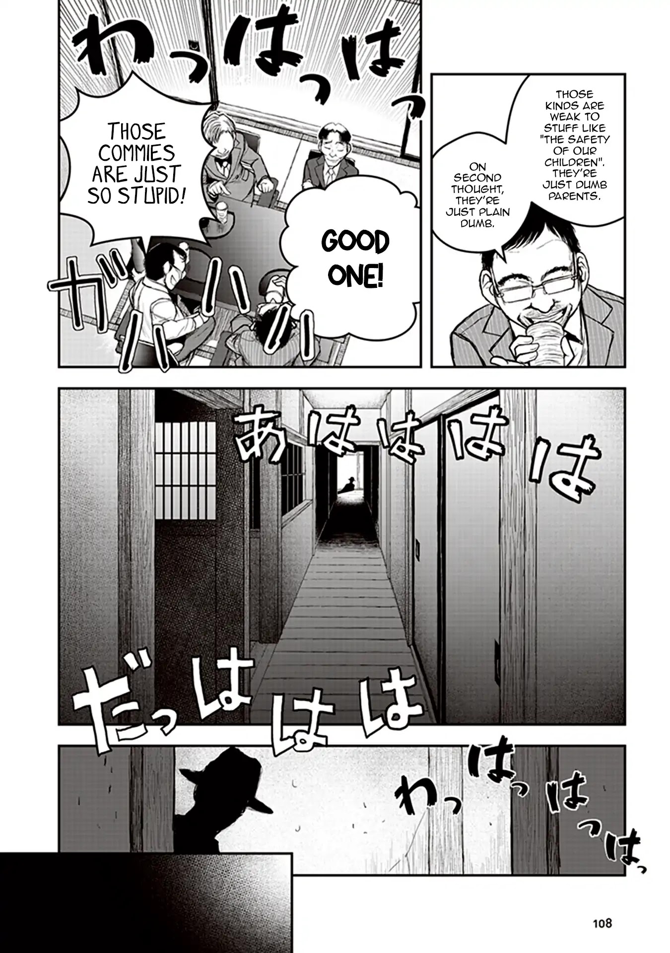 Youkai Gurentai chapter 3 page 8