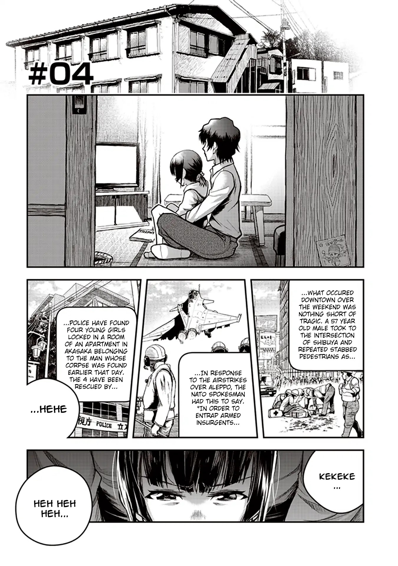 Youkai Gurentai chapter 4 page 1
