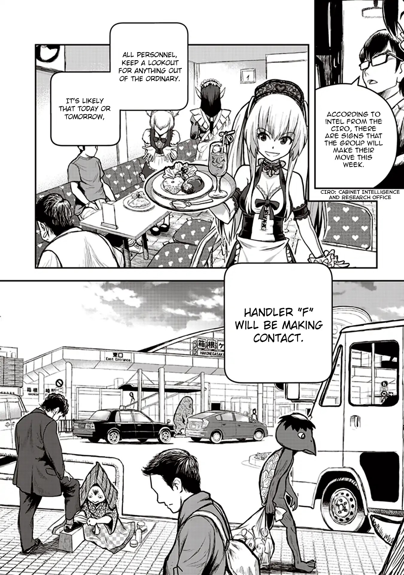 Youkai Gurentai chapter 4 page 18