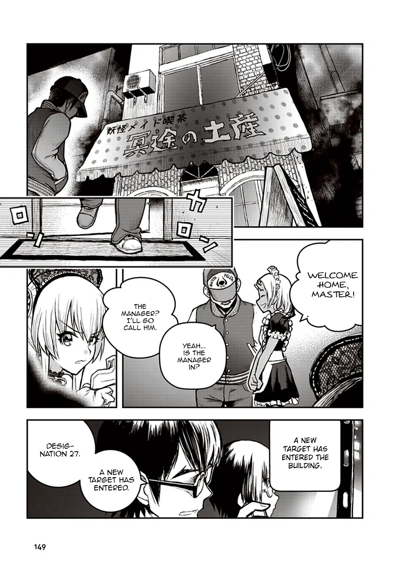 Youkai Gurentai chapter 4 page 19
