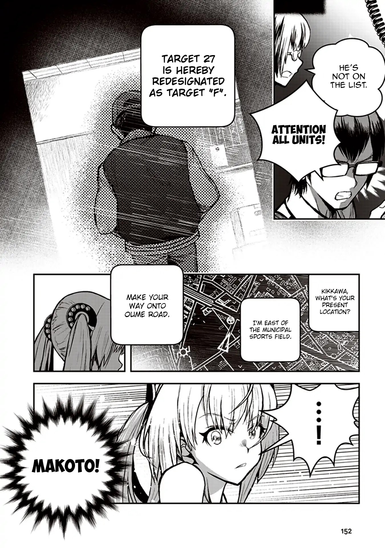 Youkai Gurentai chapter 4 page 22