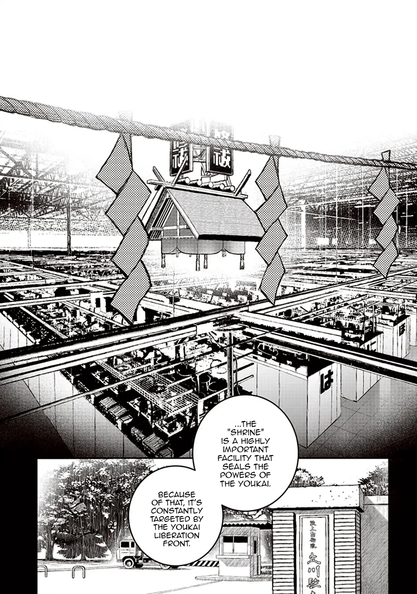 Youkai Gurentai chapter 4 page 4