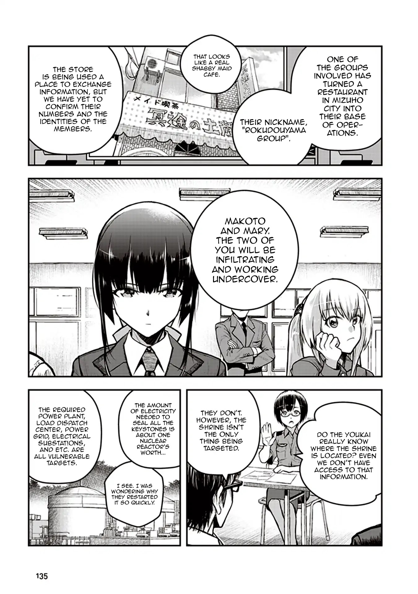 Youkai Gurentai chapter 4 page 5
