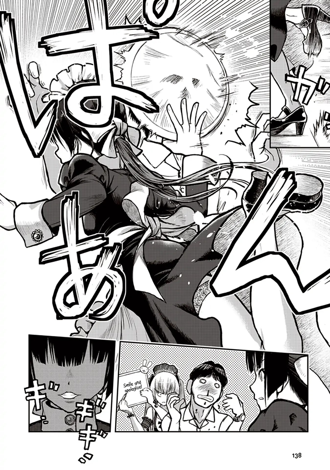 Youkai Gurentai chapter 4 page 8