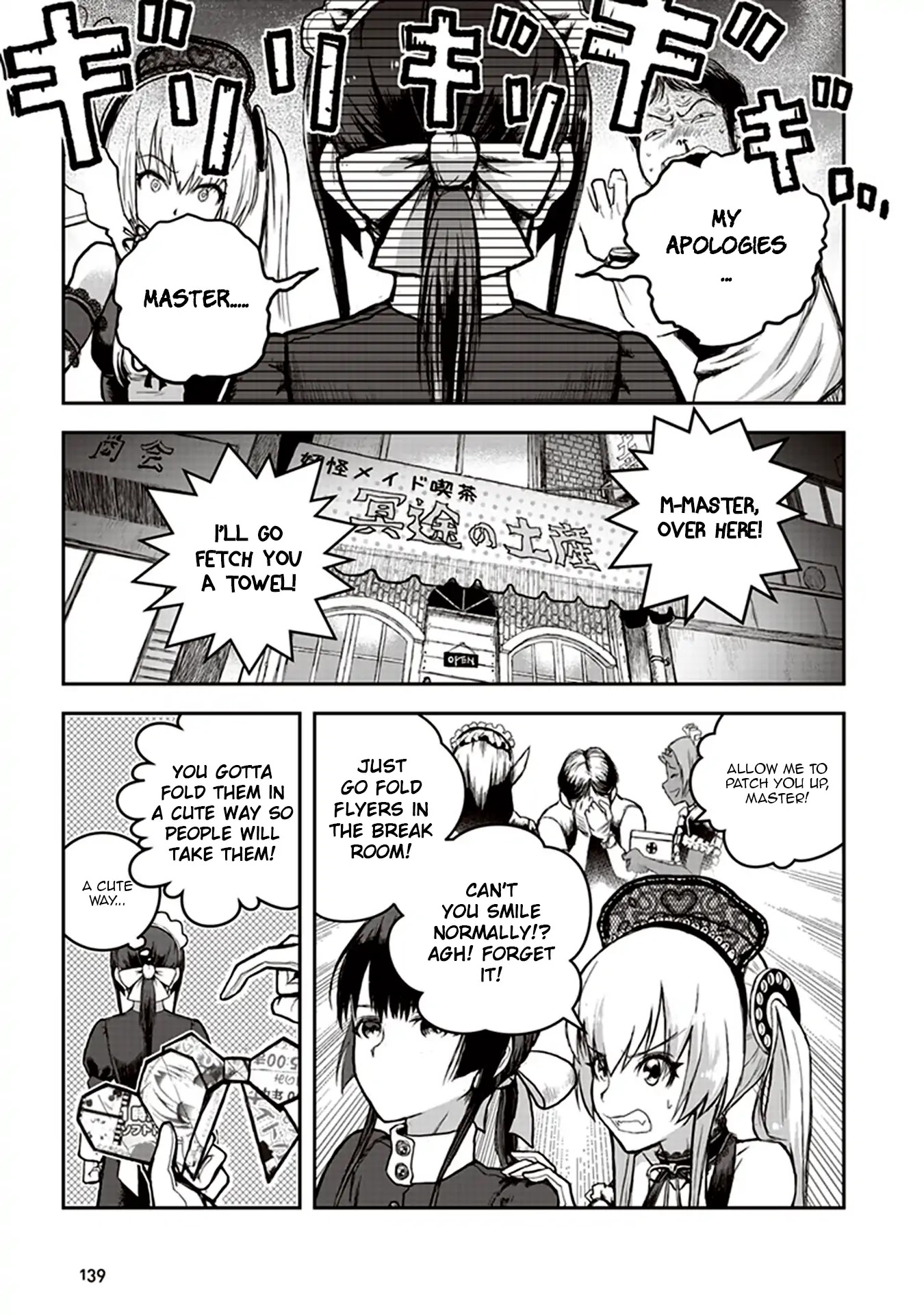 Youkai Gurentai chapter 4 page 9