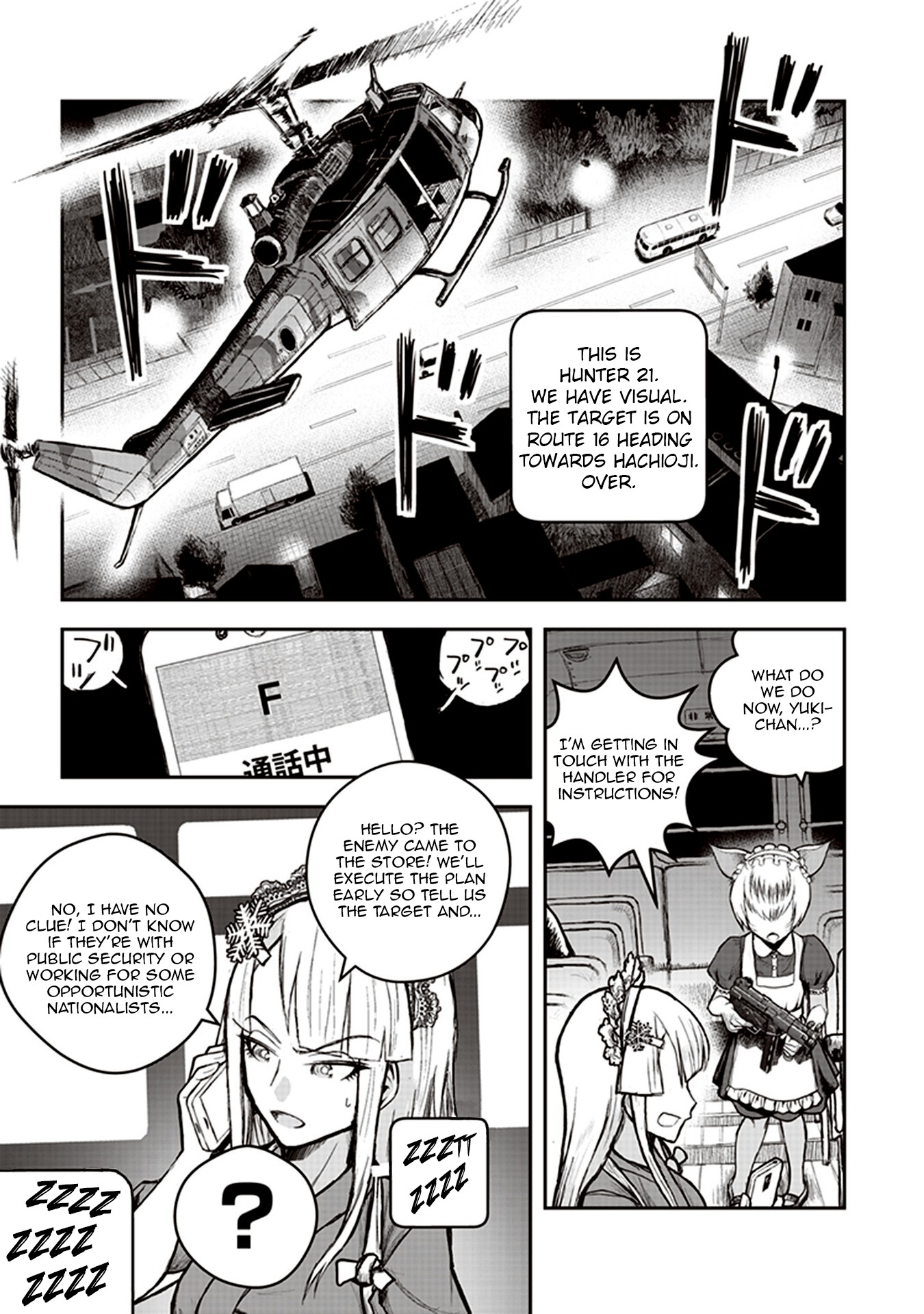 Youkai Gurentai chapter 5 page 13