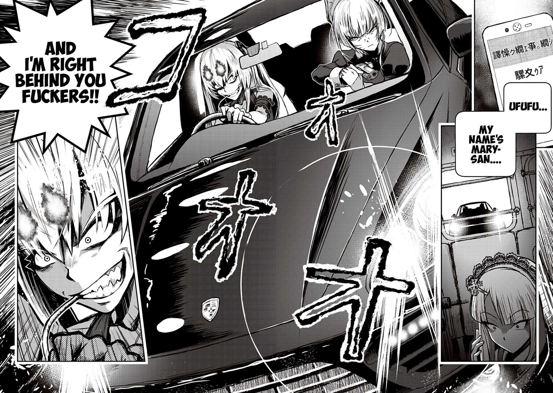Youkai Gurentai chapter 5 page 14